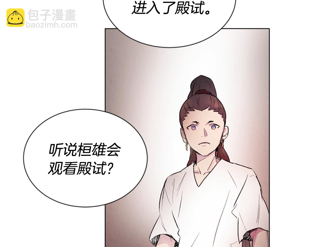 第70话 纵容杀人80