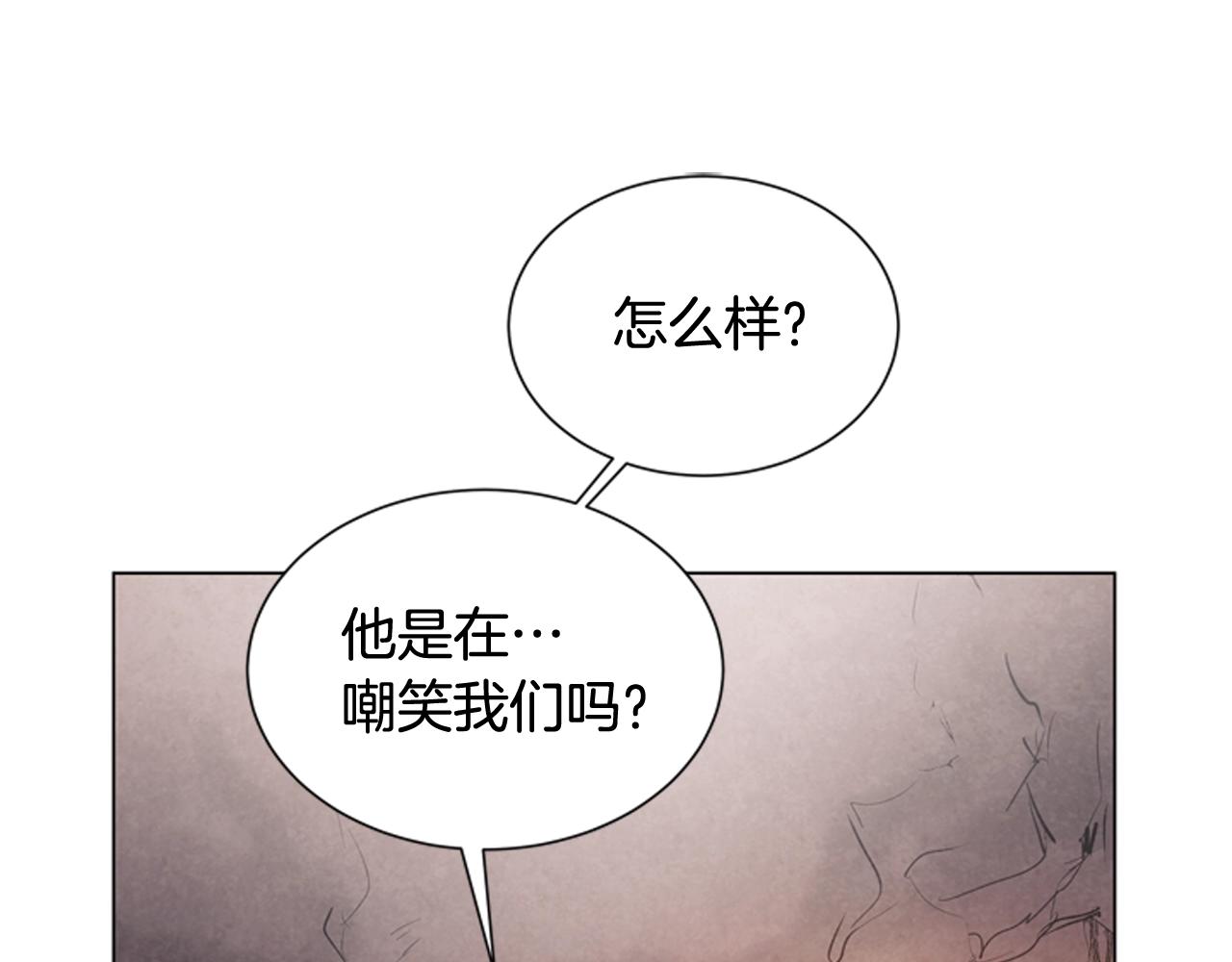 第70话 纵容杀人82