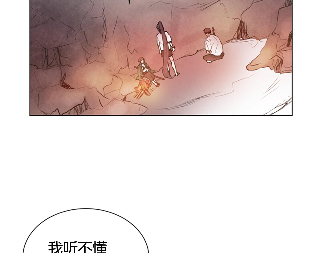 第70话 纵容杀人83