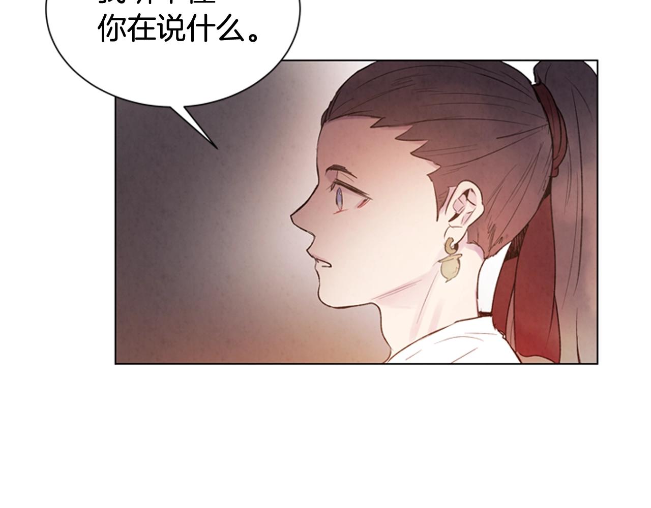 第70话 纵容杀人84