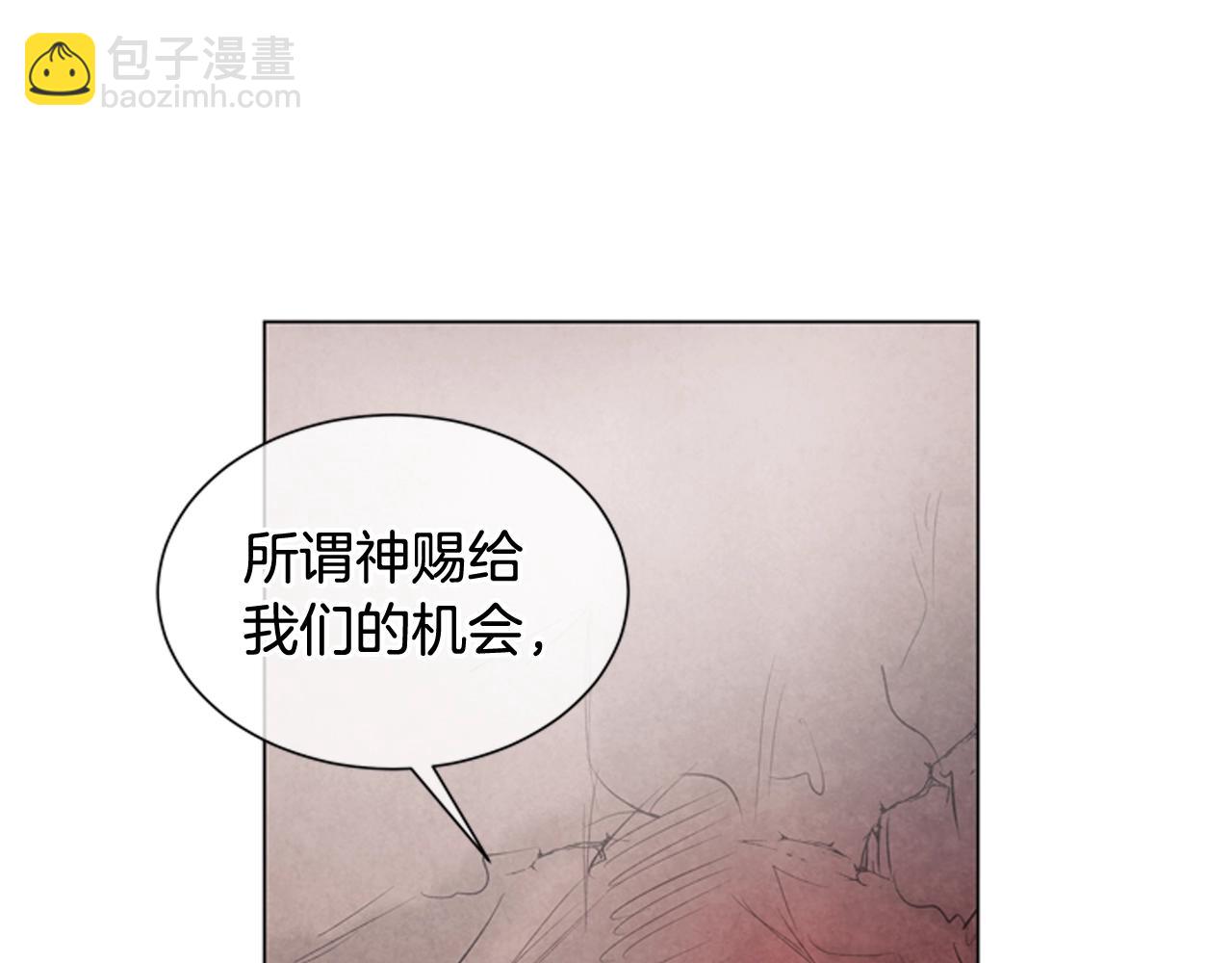 第70话 纵容杀人85