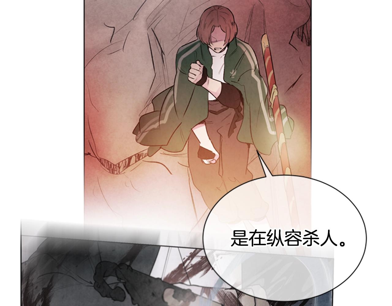 第70话 纵容杀人86