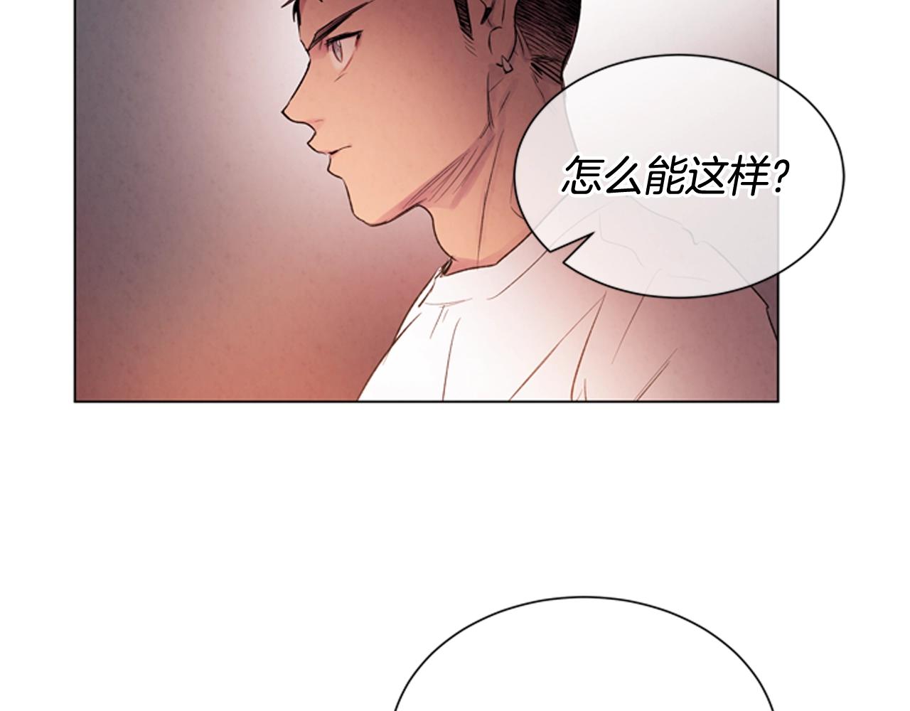 第70话 纵容杀人89