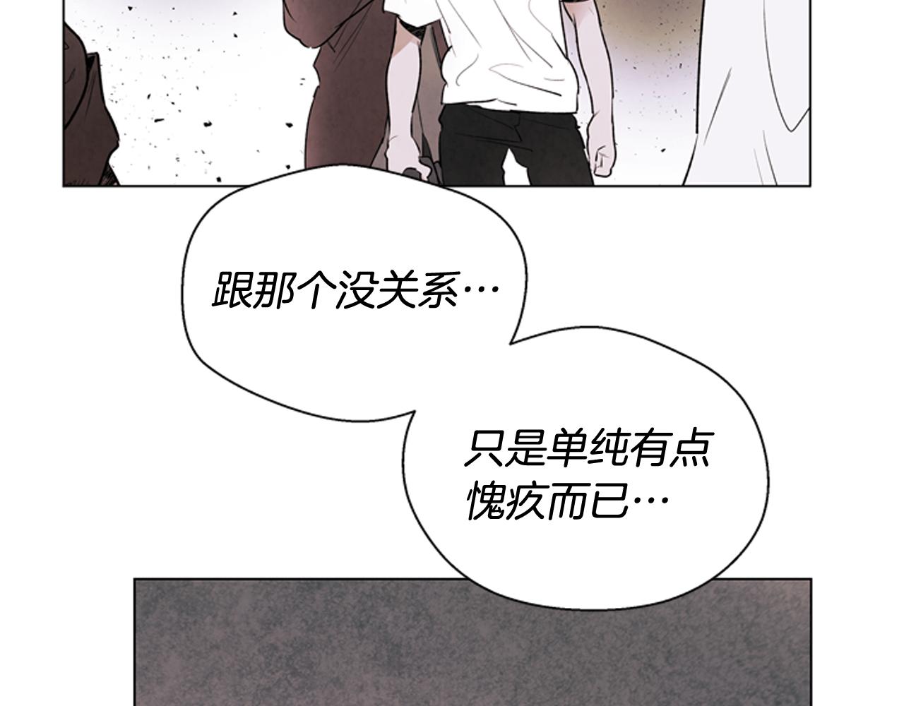 第70话 纵容杀人9