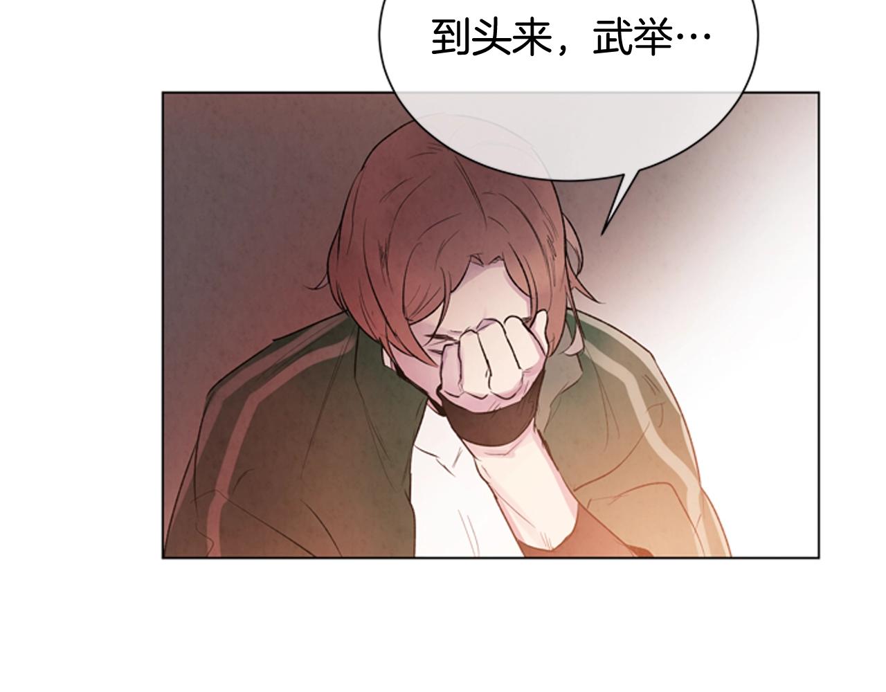 第70话 纵容杀人90