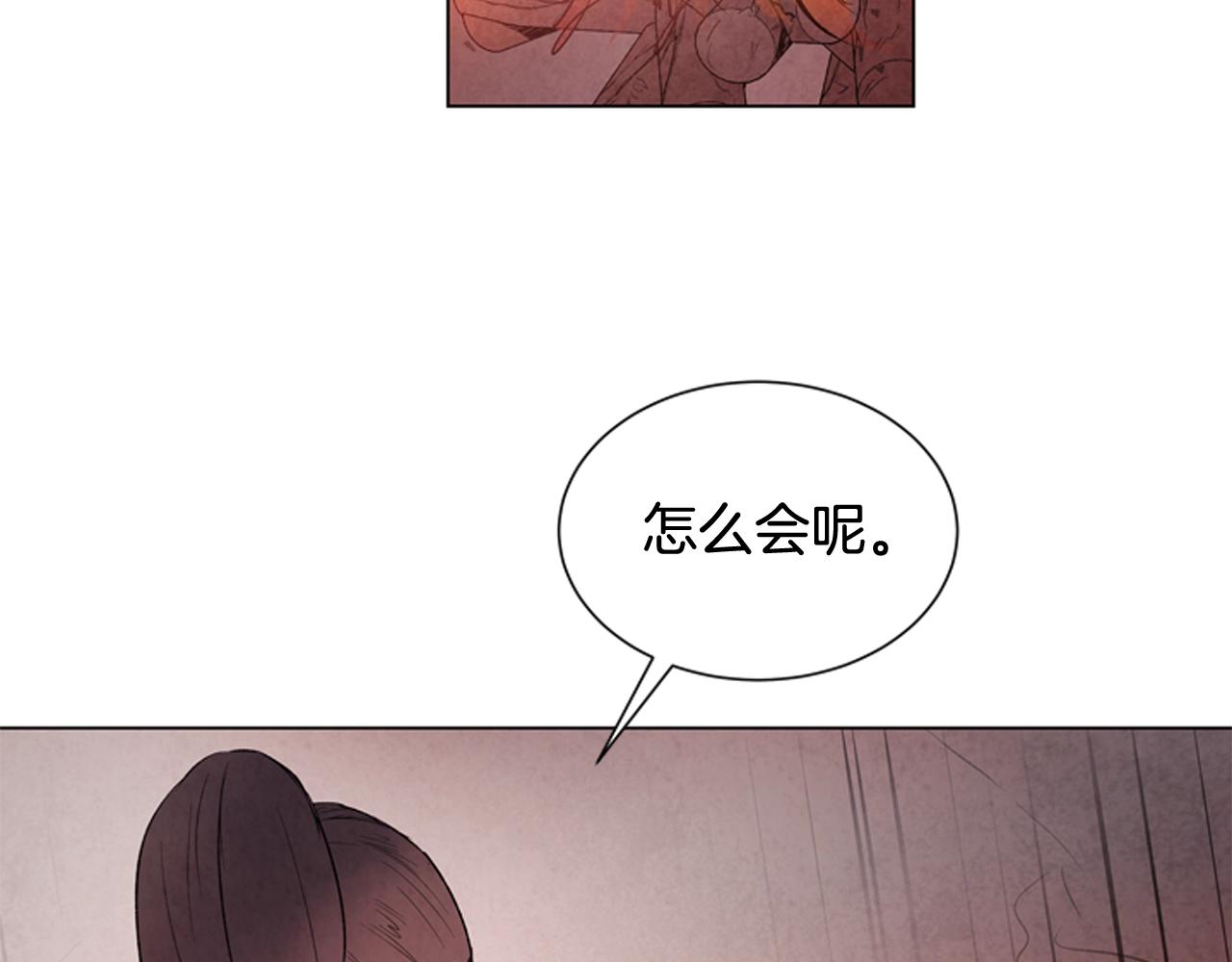 第70话 纵容杀人94