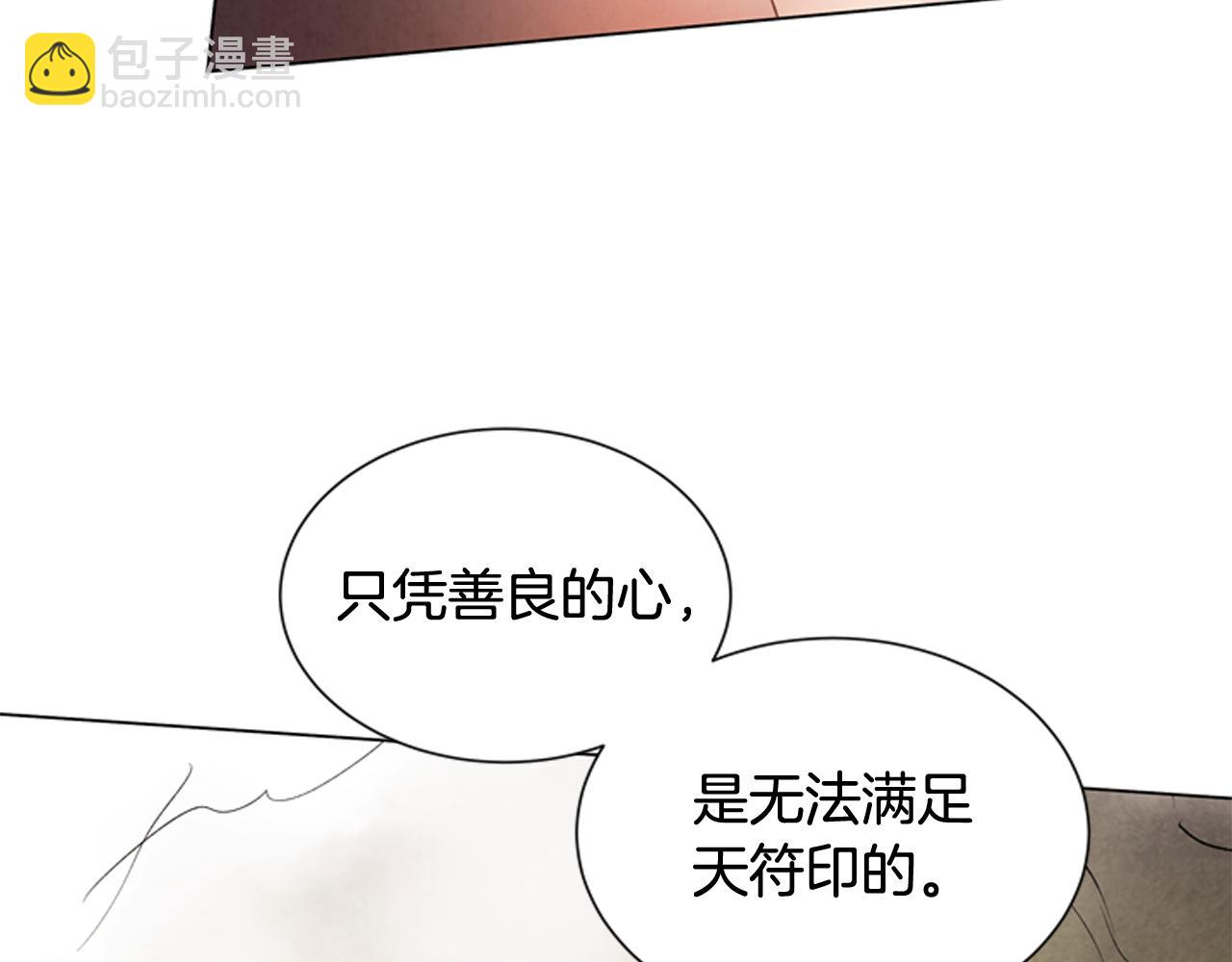 第70话 纵容杀人98