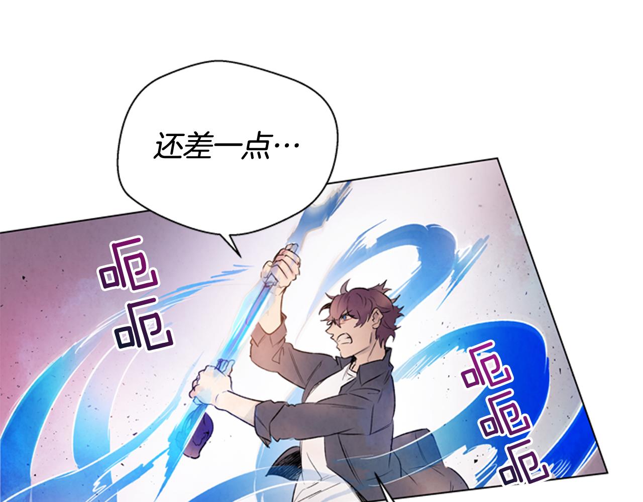 第71话 跟原来不同120