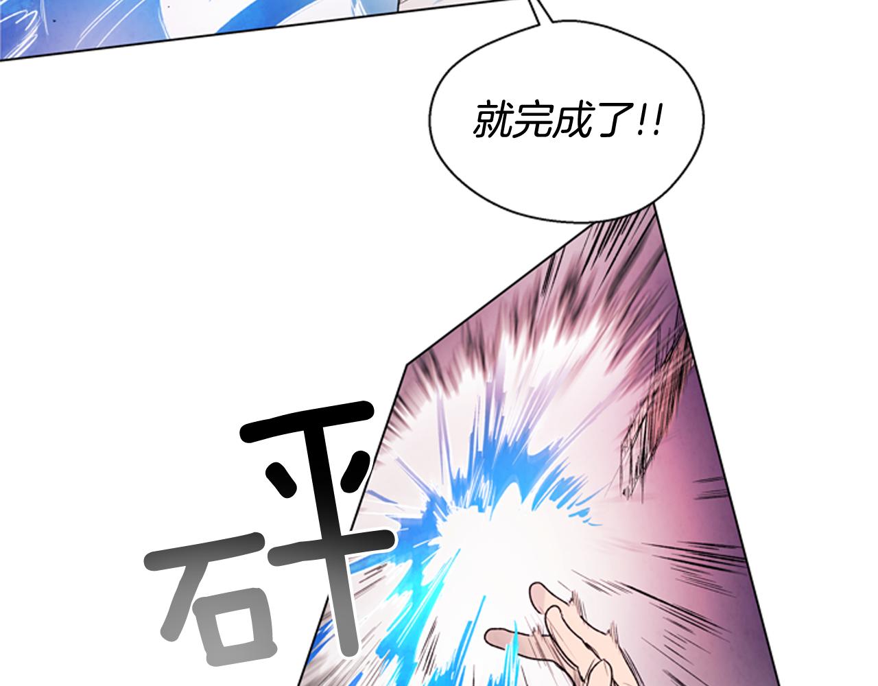 第71话 跟原来不同121