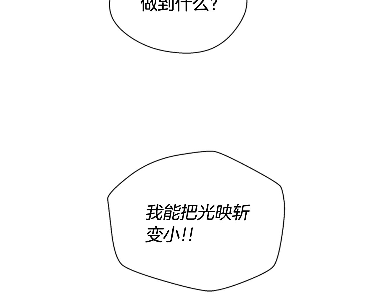 第71话 跟原来不同129