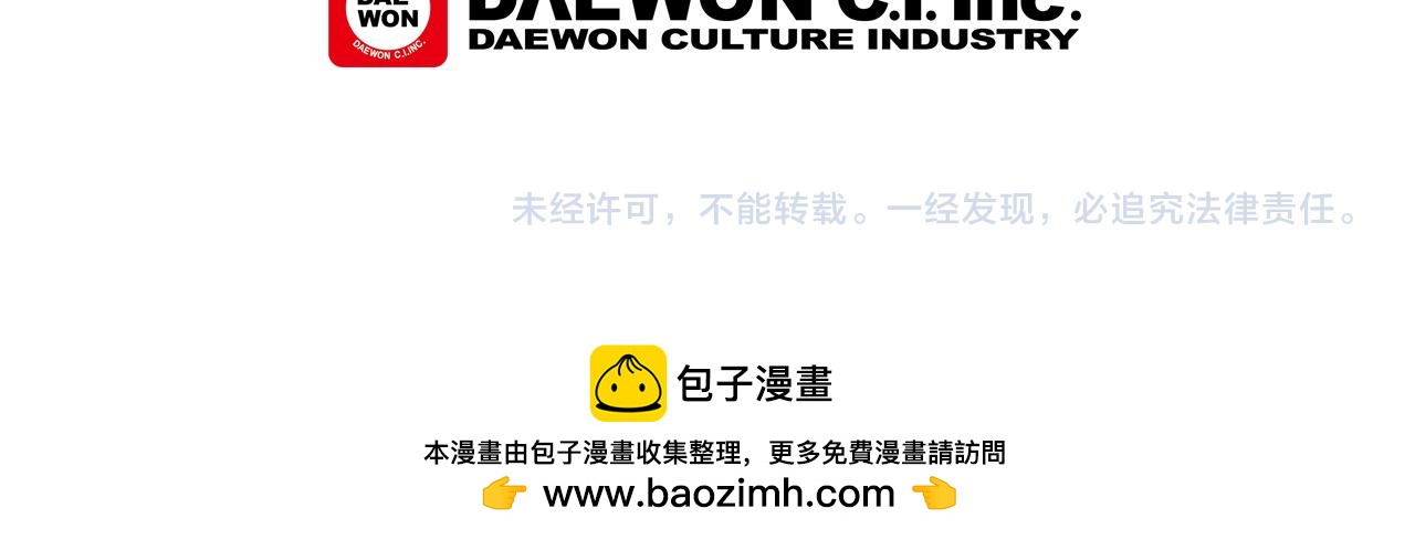 第71话 跟原来不同131