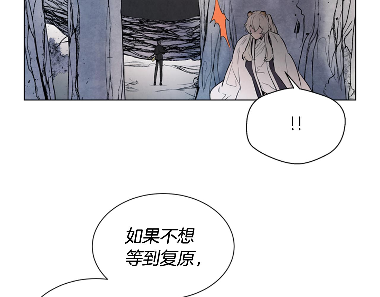 第71话 跟原来不同16