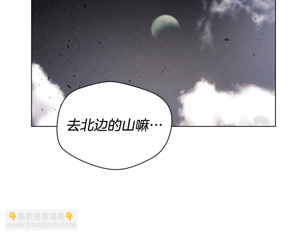 第71话 跟原来不同24