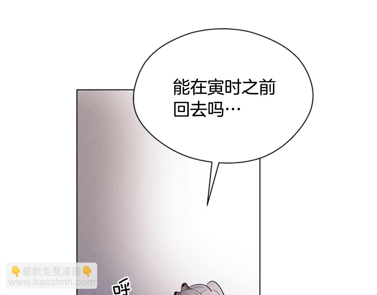 第71话 跟原来不同25