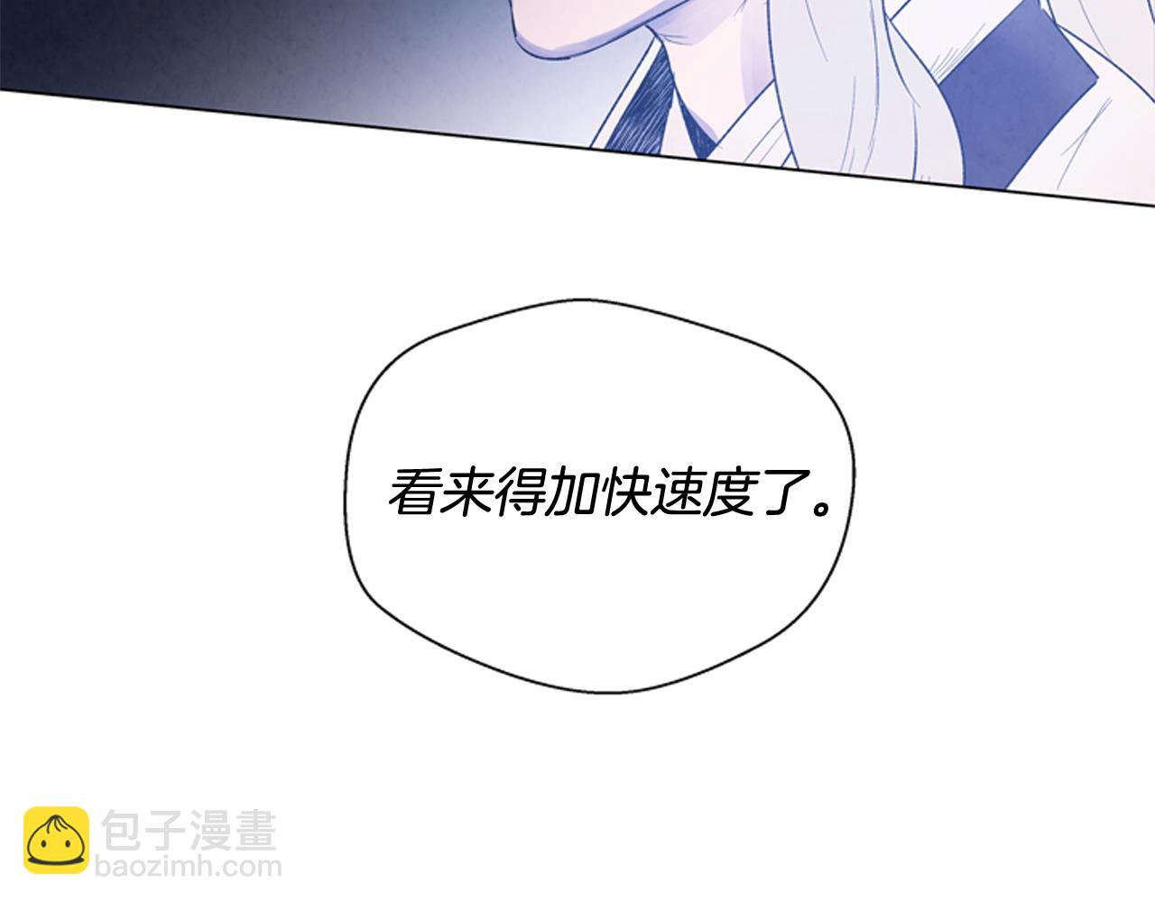 第71话 跟原来不同28