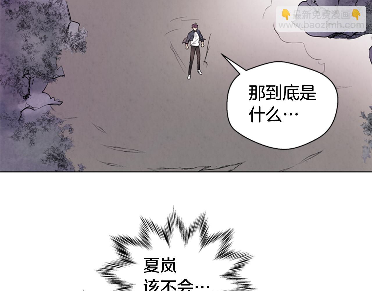 第71话 跟原来不同33