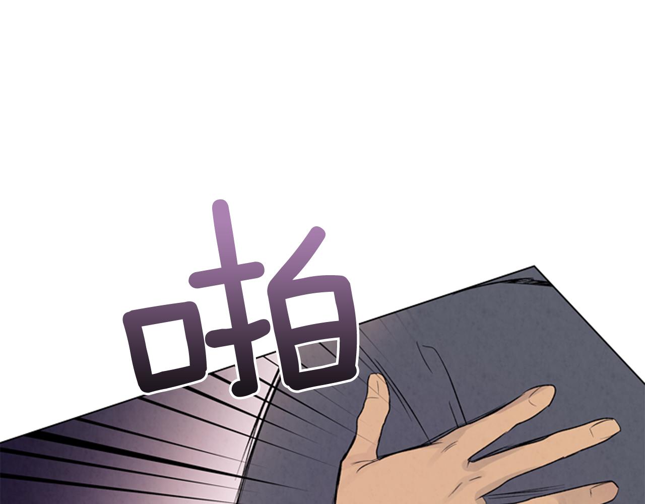 第71话 跟原来不同35