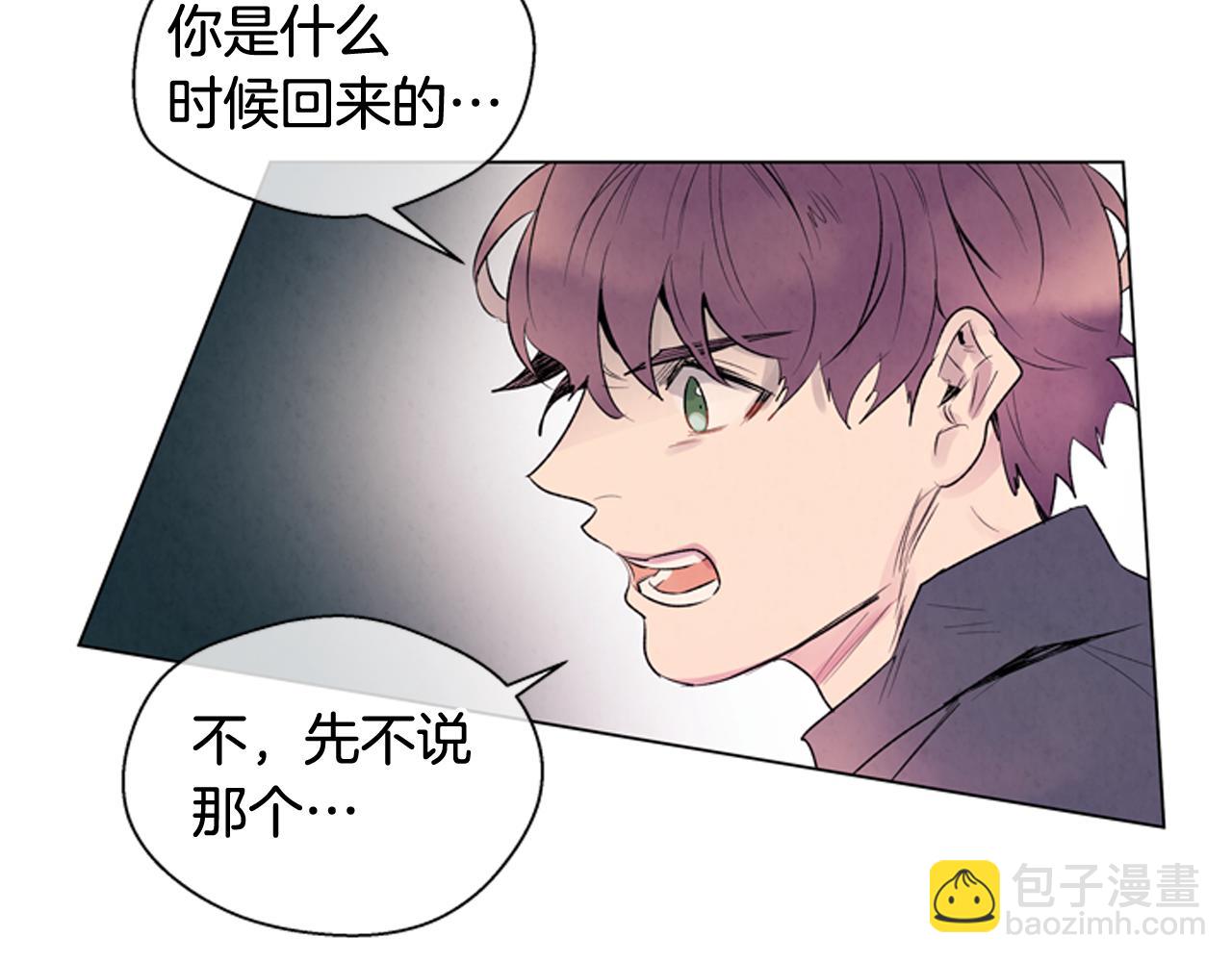 第71话 跟原来不同39