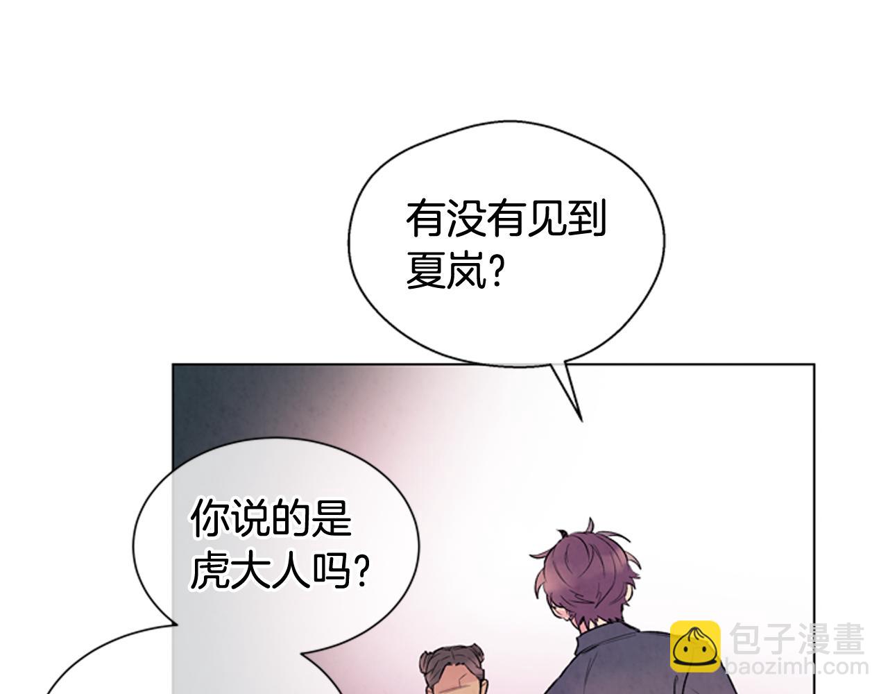 第71话 跟原来不同40