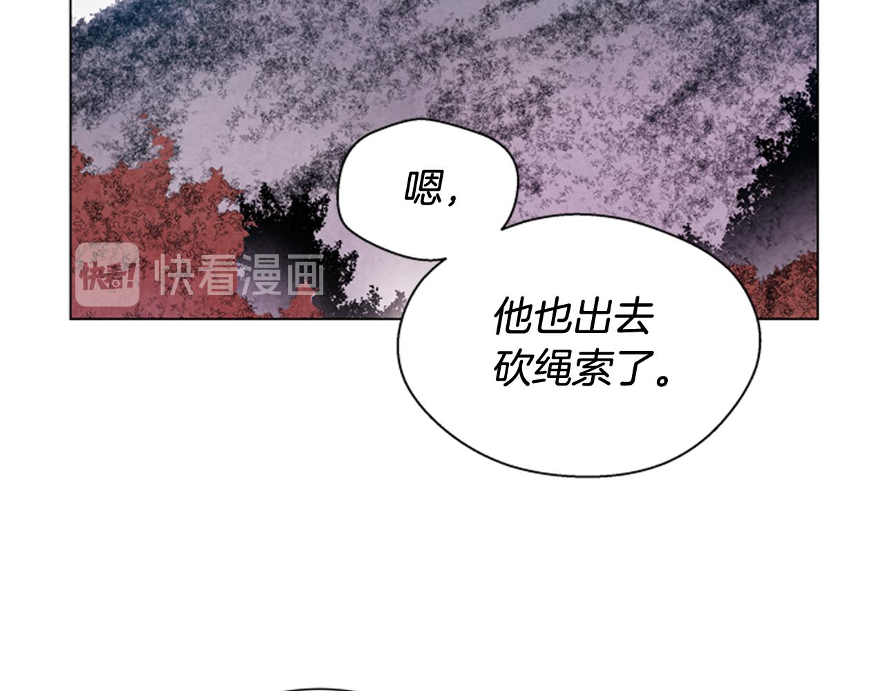 第71话 跟原来不同44