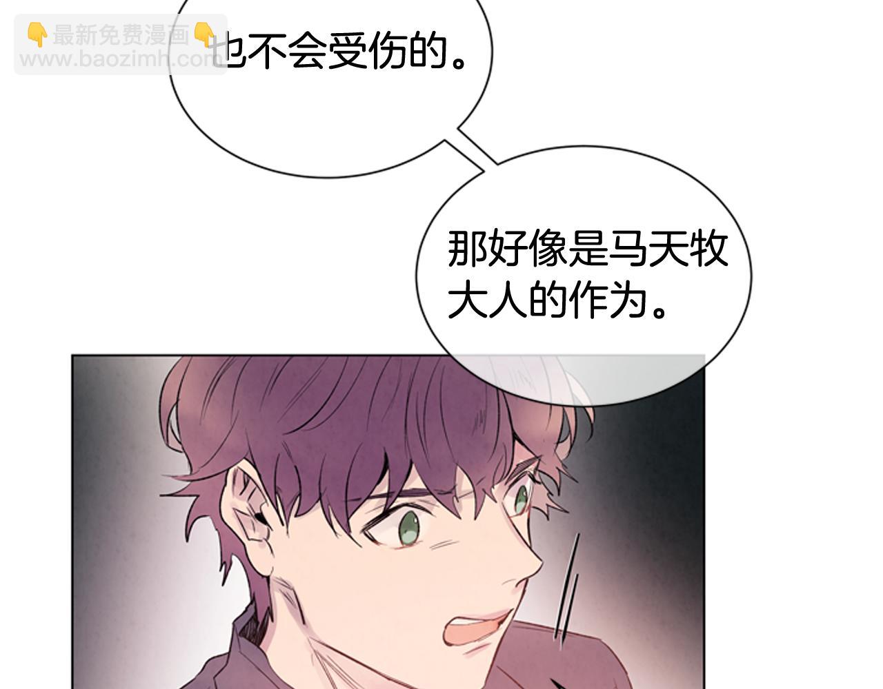 第71话 跟原来不同46