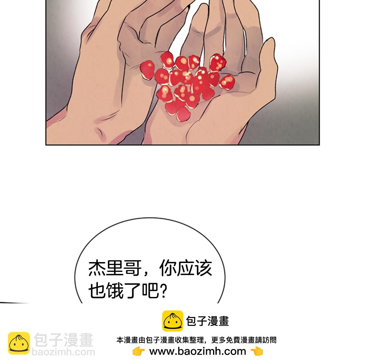 第71话 跟原来不同49