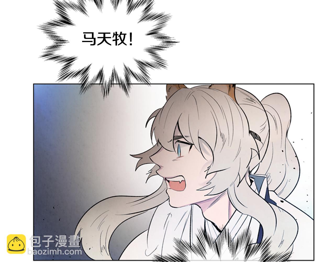 第71话 跟原来不同5