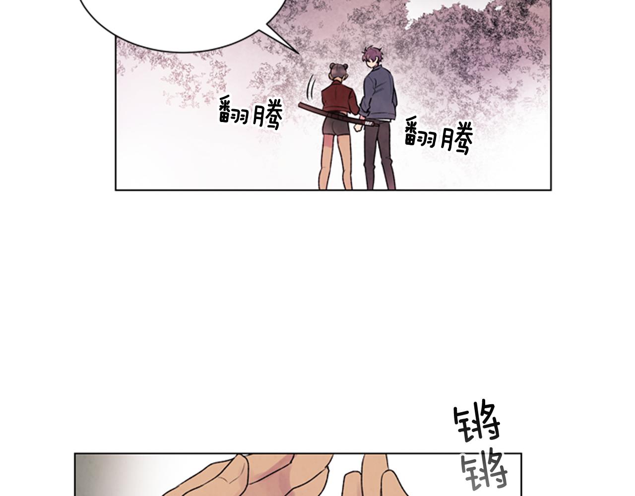 第71话 跟原来不同52