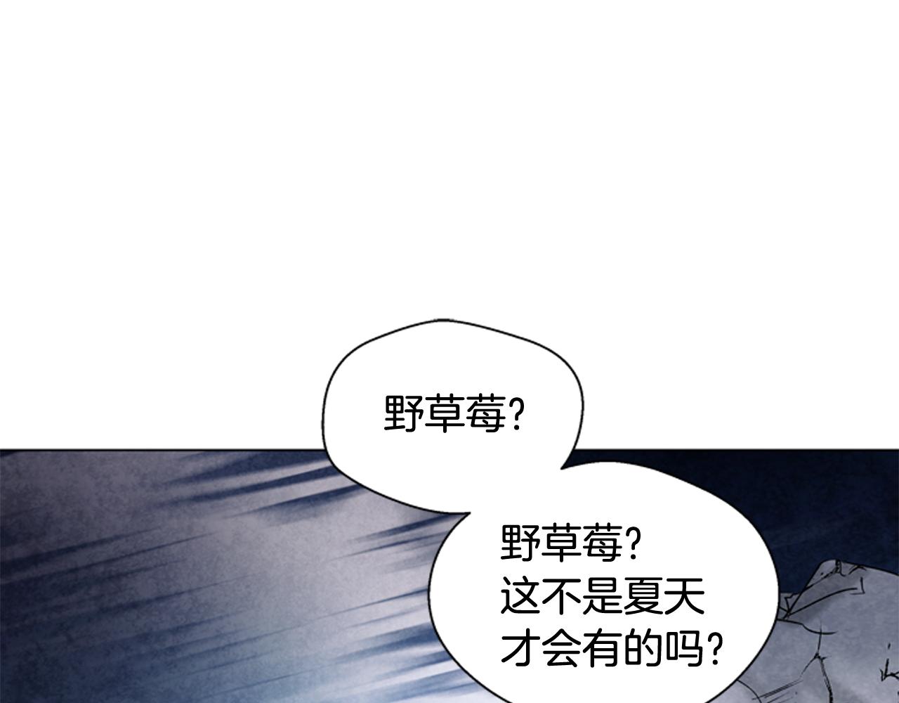 第71话 跟原来不同58