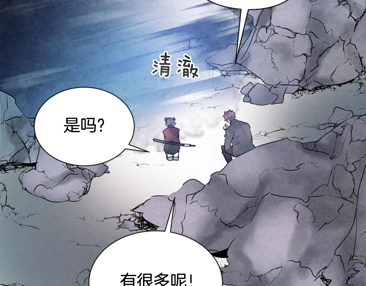 第71话 跟原来不同59