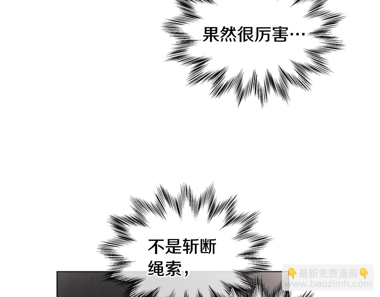第71话 跟原来不同6