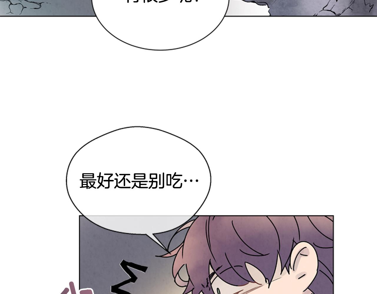 第71话 跟原来不同60