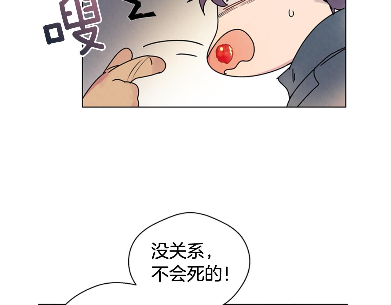 第71话 跟原来不同61
