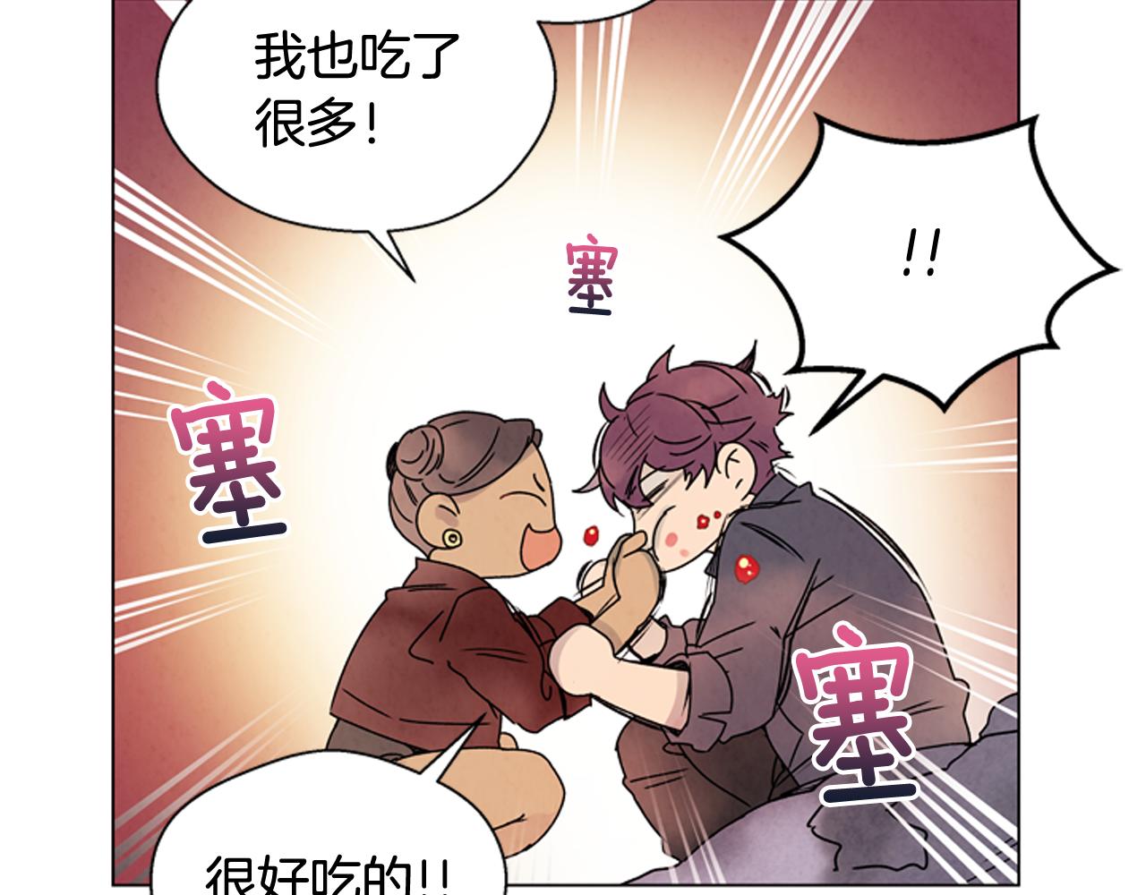 第71话 跟原来不同62
