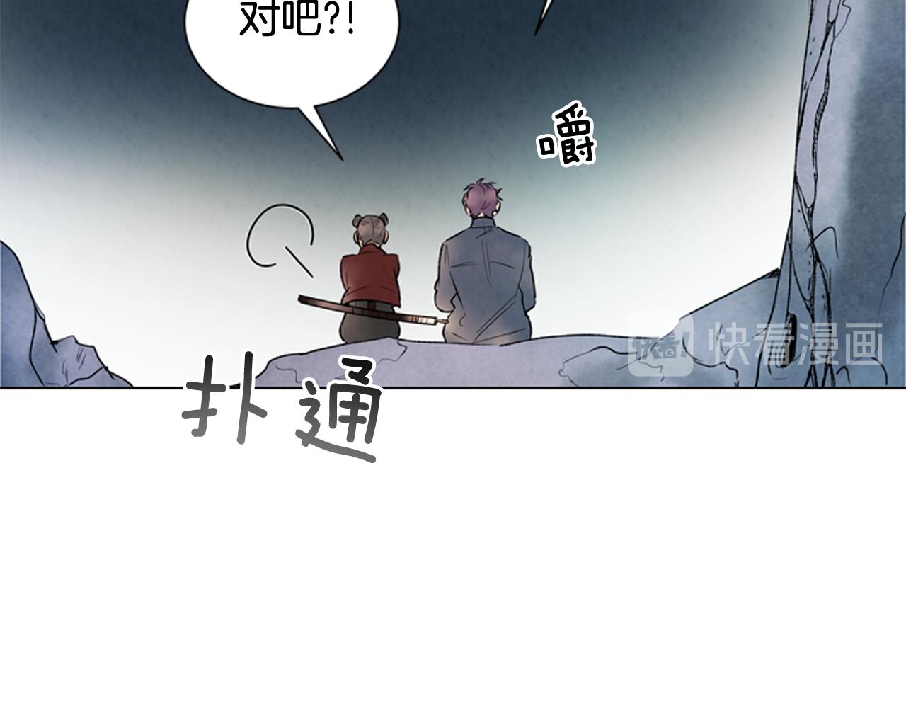 第71话 跟原来不同65