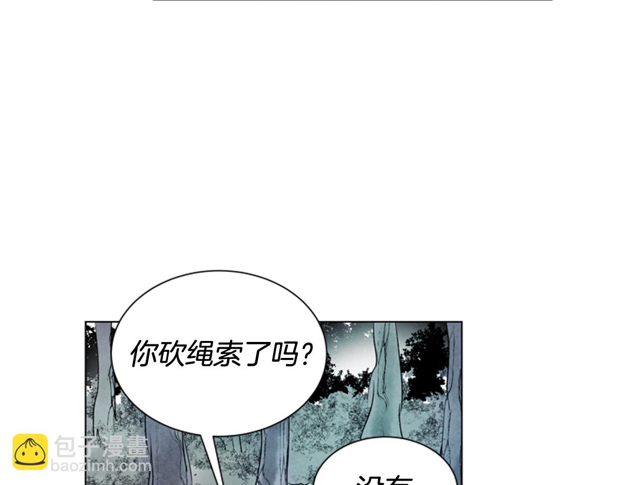 第71话 跟原来不同67