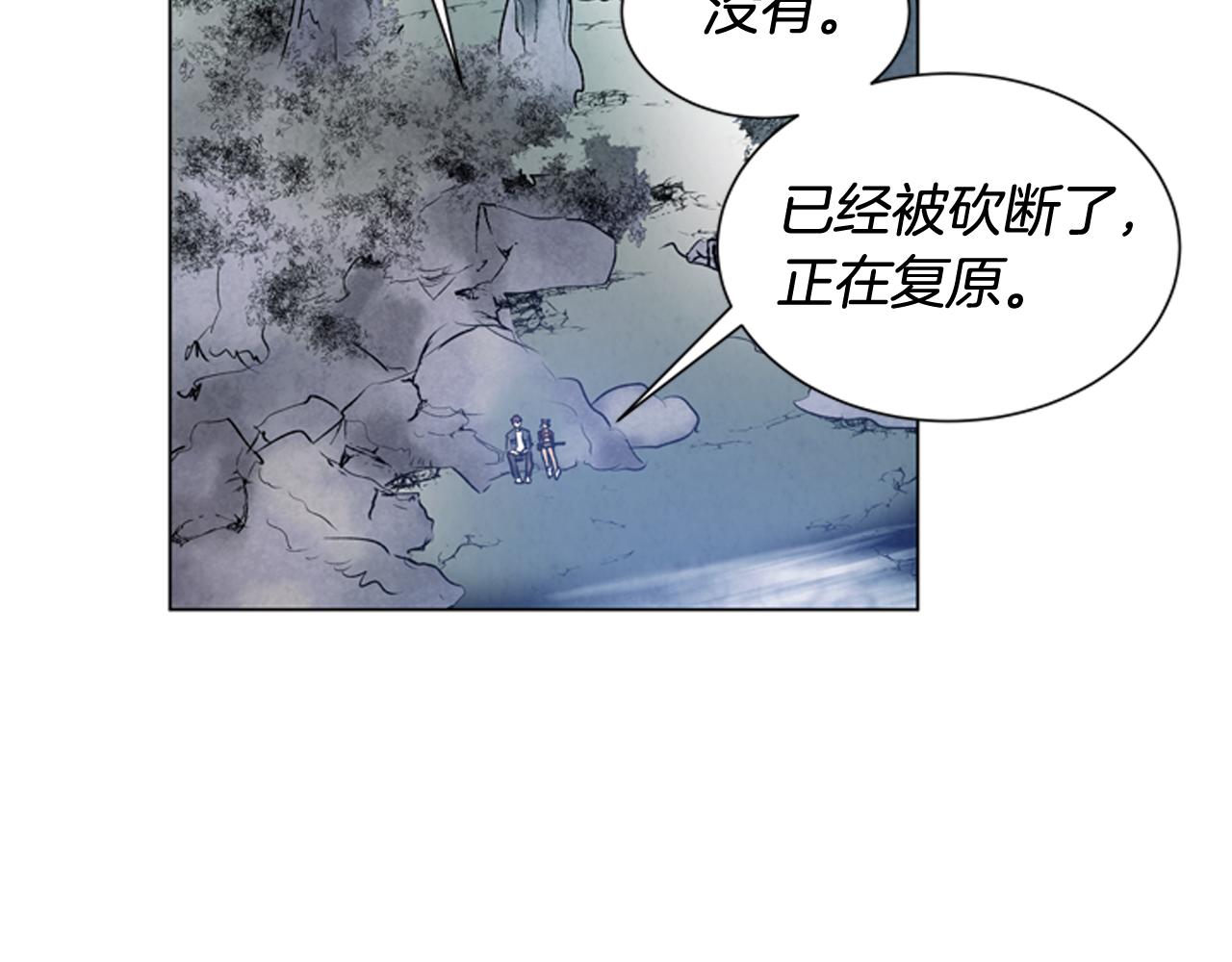 第71话 跟原来不同68