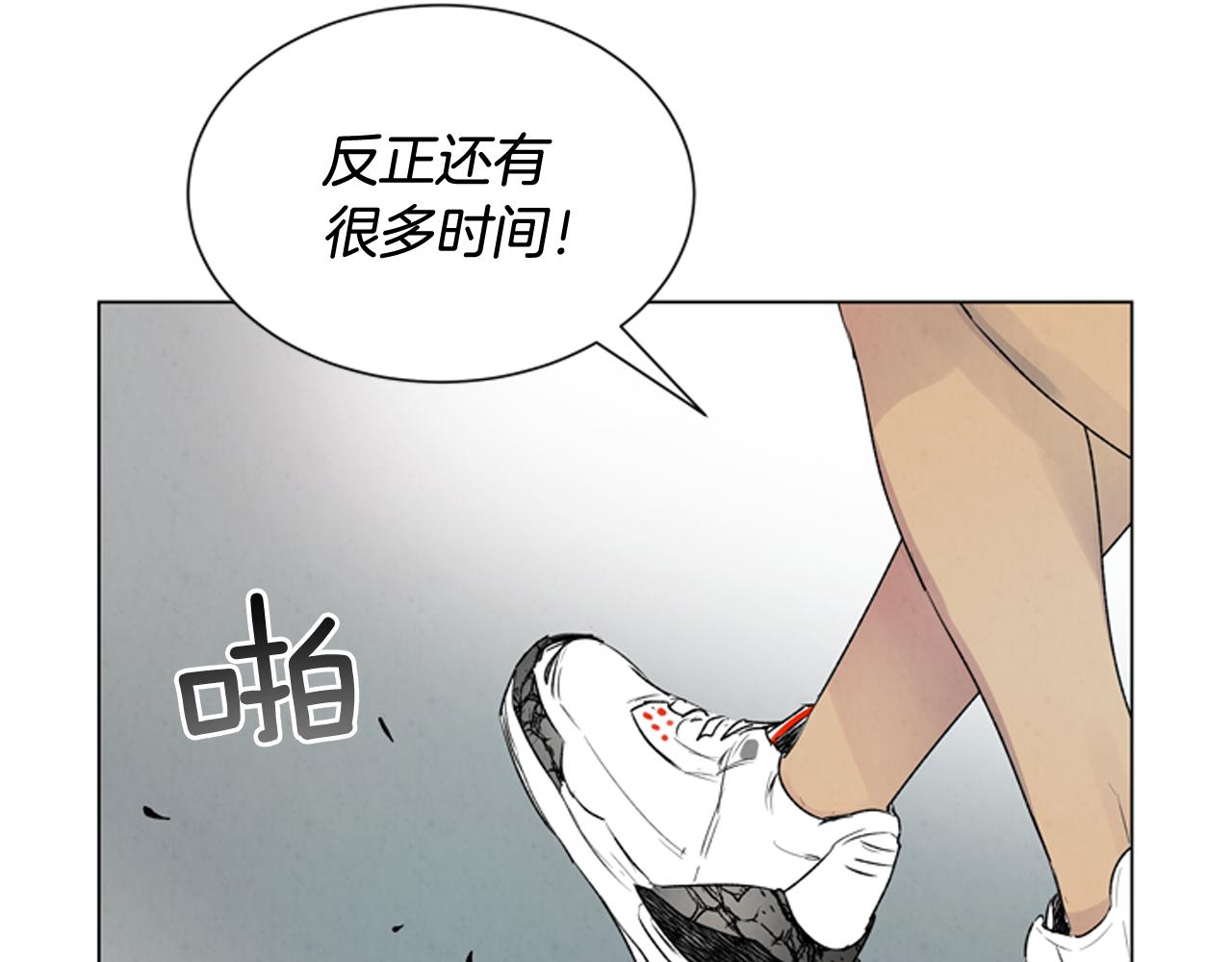 第71话 跟原来不同69