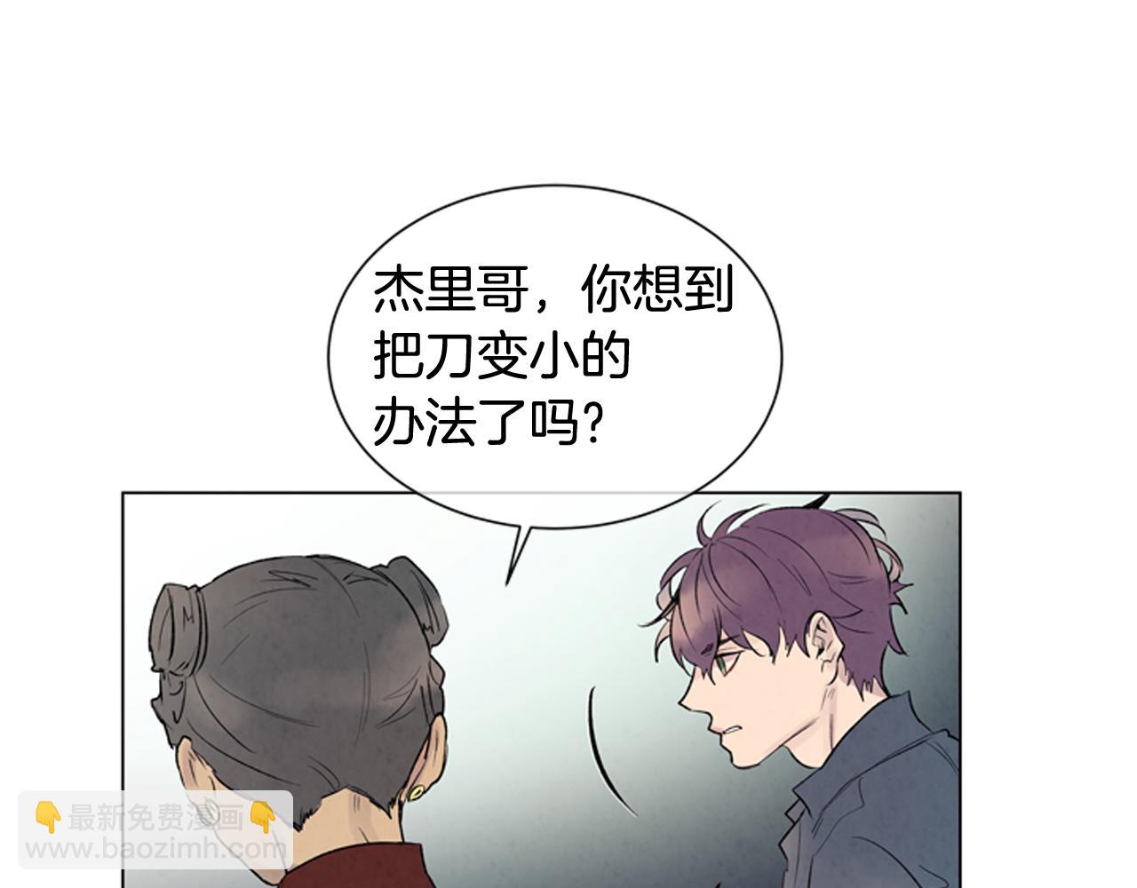 第71话 跟原来不同71