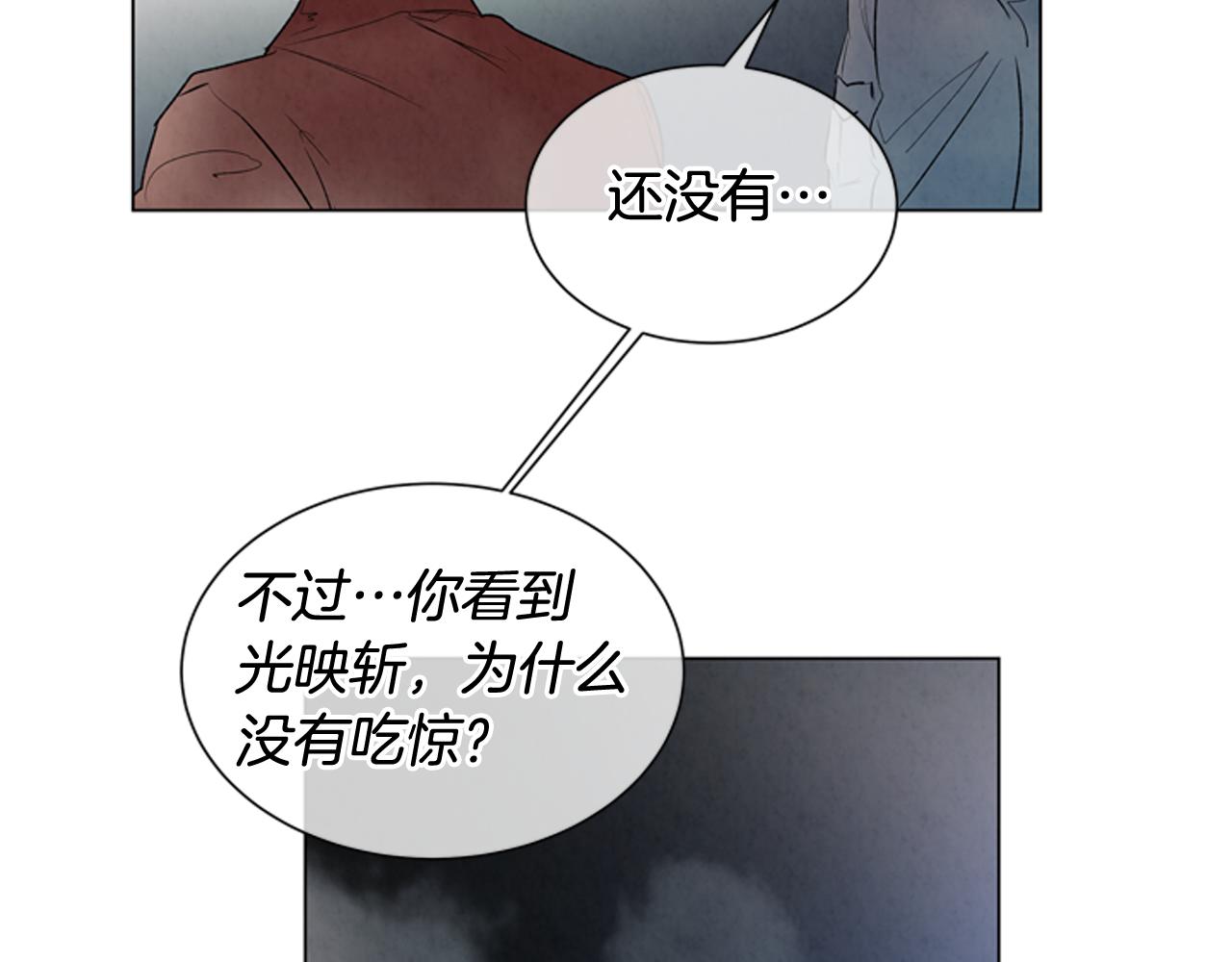 第71话 跟原来不同72