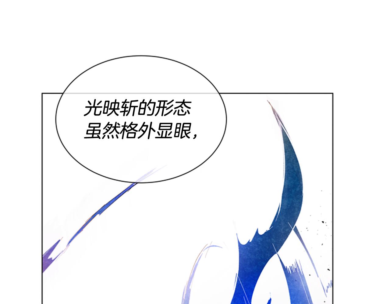 第71话 跟原来不同74