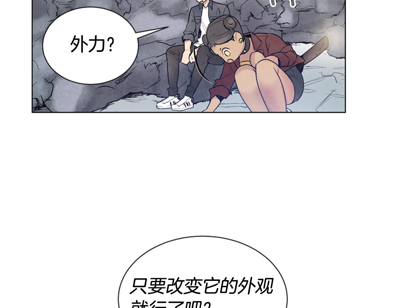 第71话 跟原来不同80