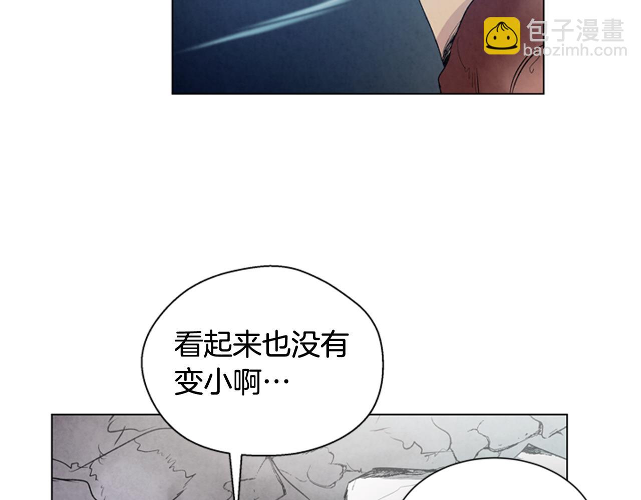 第71话 跟原来不同82