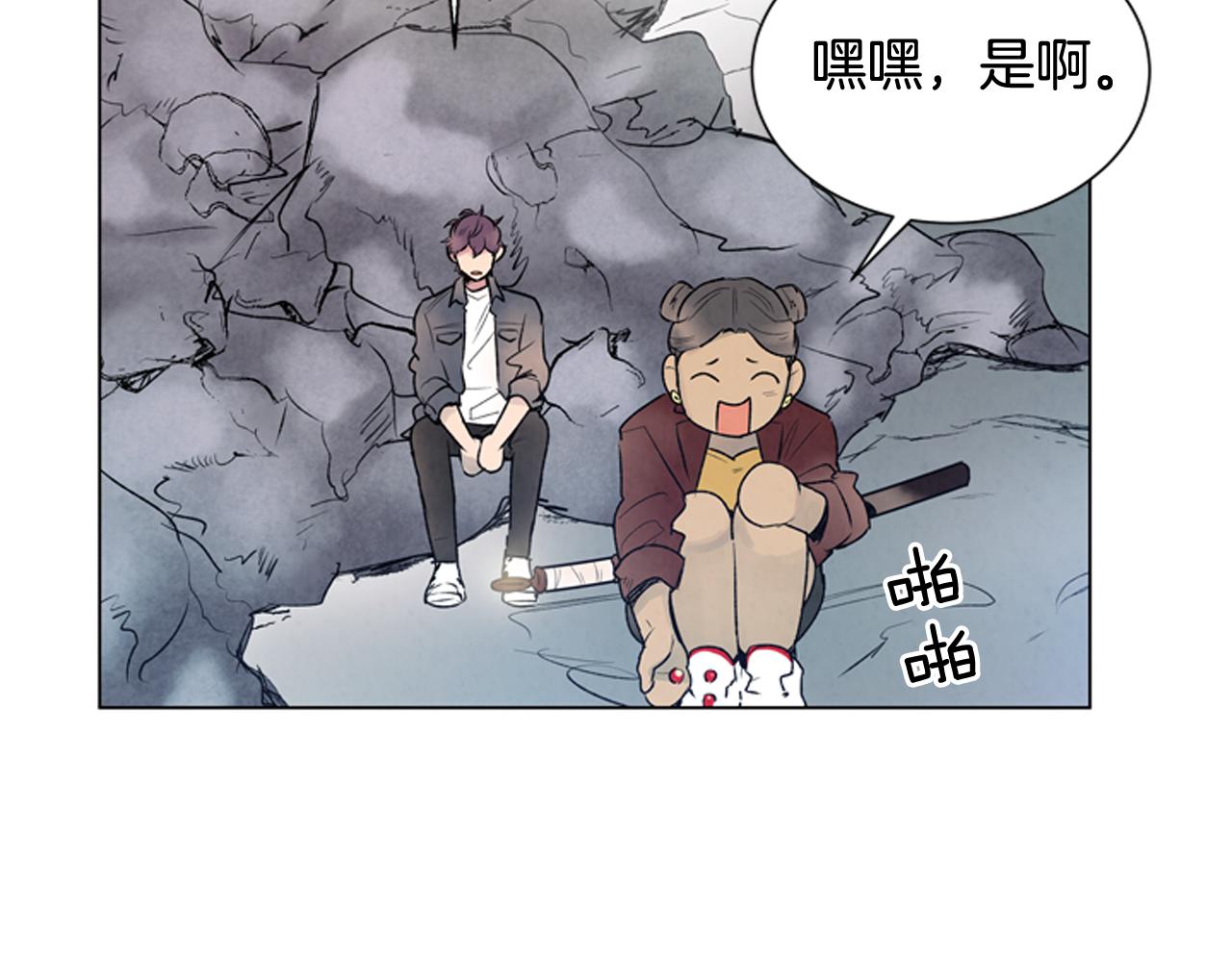 第71话 跟原来不同83
