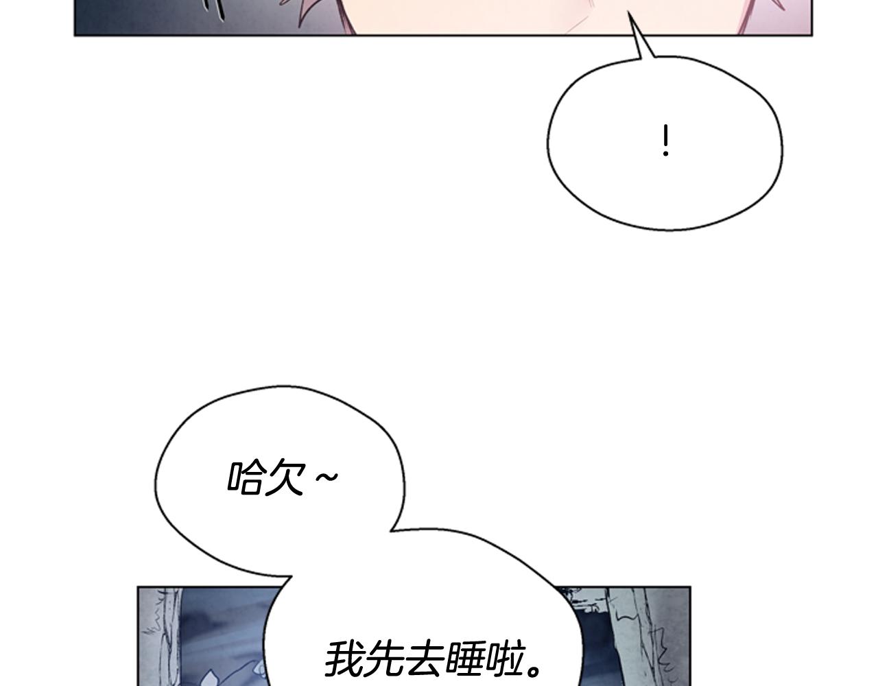 第71话 跟原来不同86