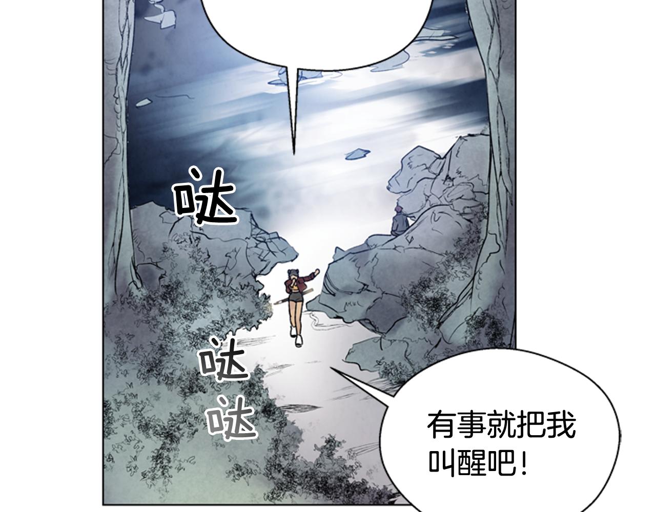 第71话 跟原来不同87