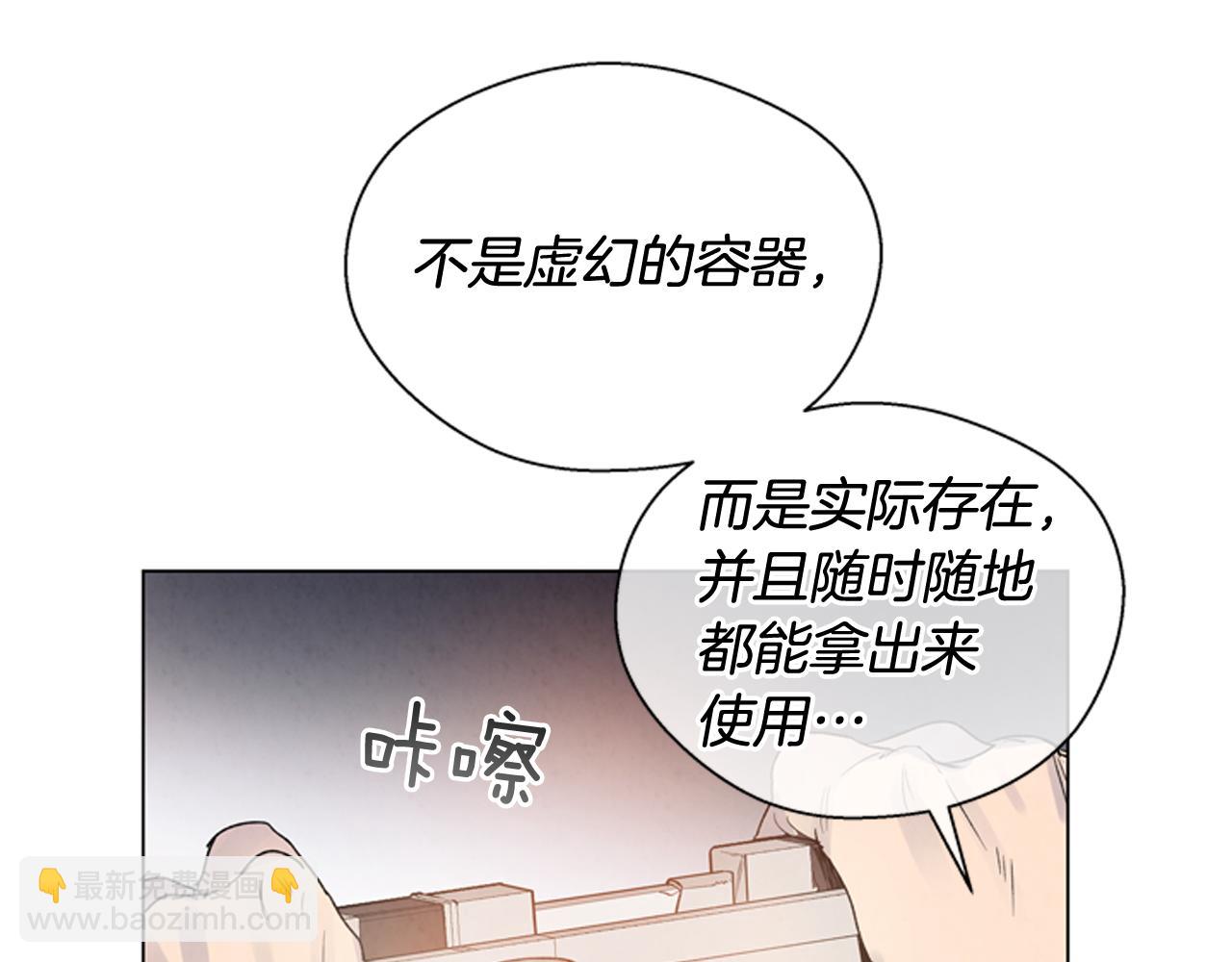 第71话 跟原来不同90