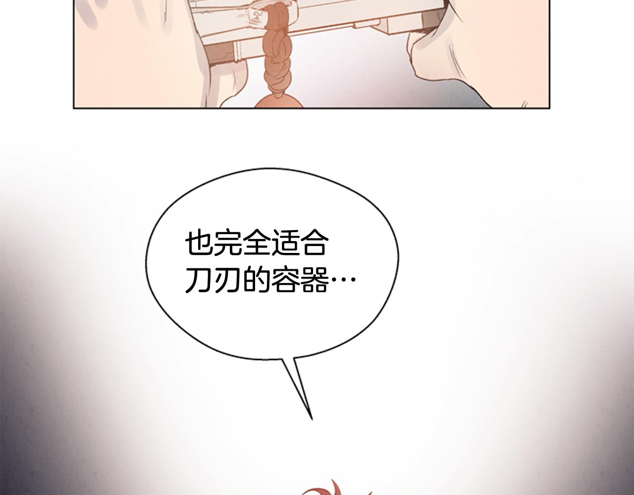 第71话 跟原来不同91
