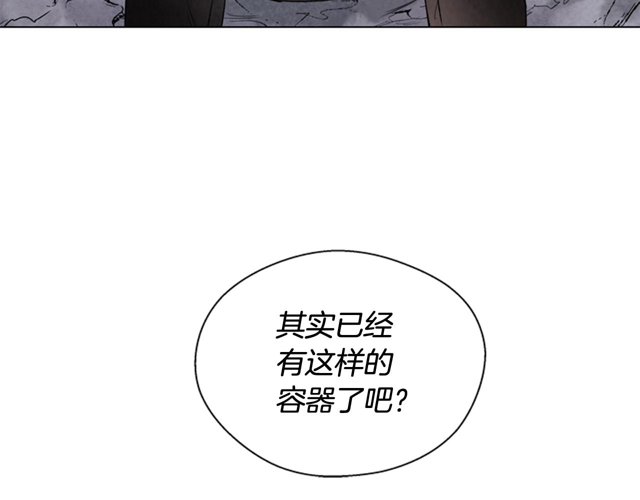 第71话 跟原来不同93