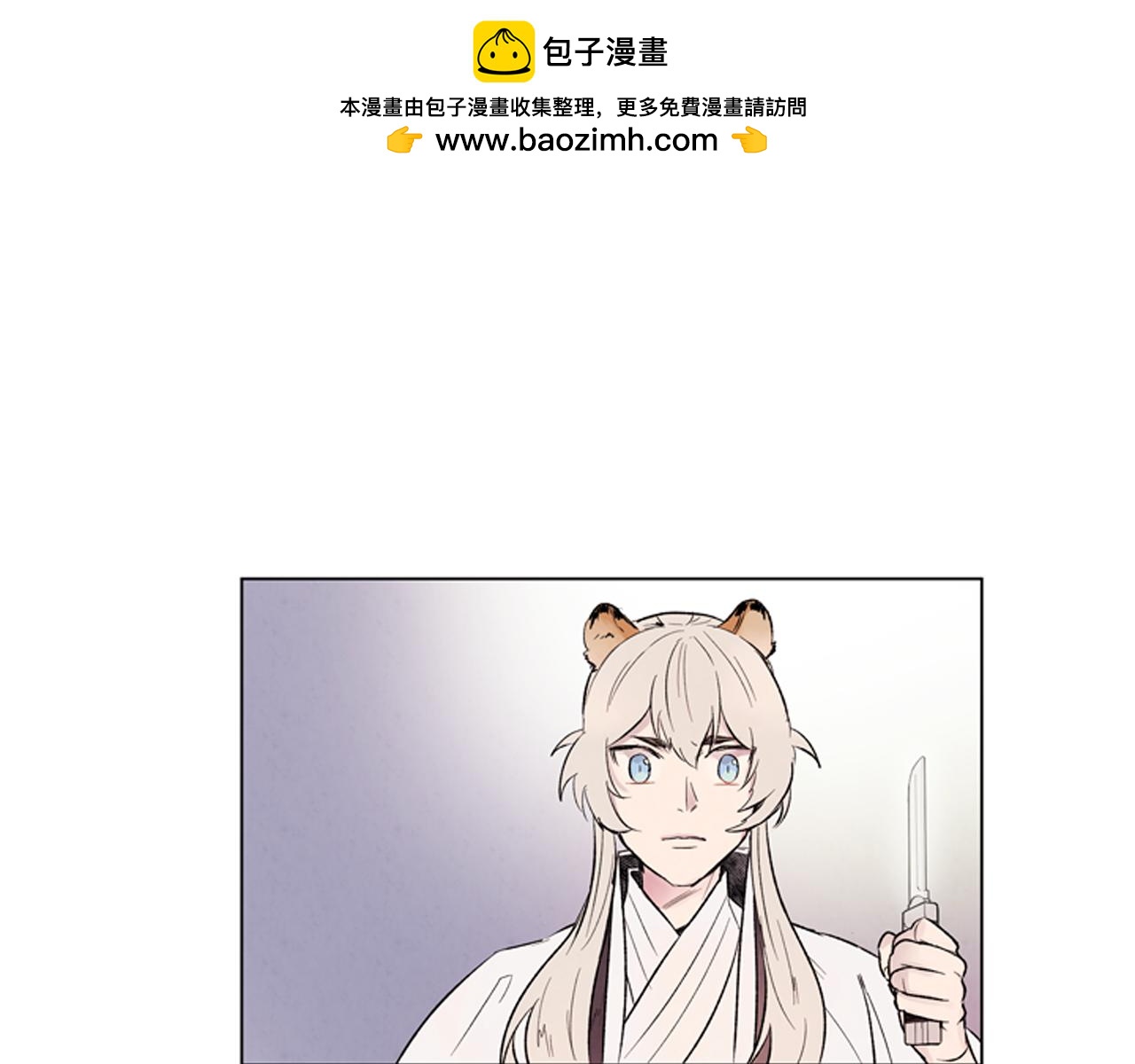 第72话 容器0
